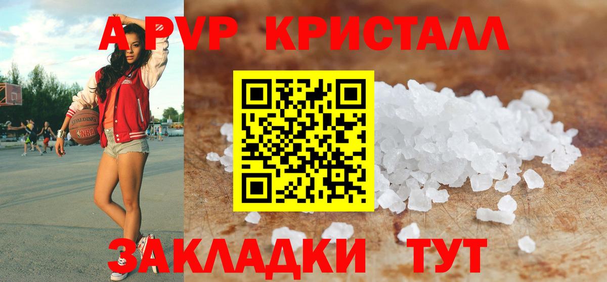 APVP СК Борисоглебск