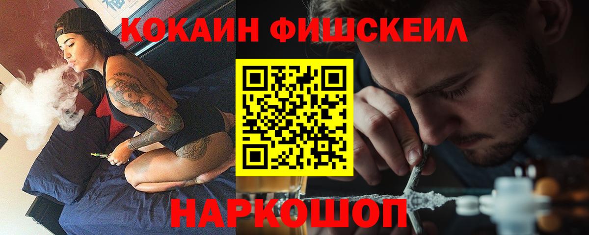 Cocaine Перу Борисоглебск