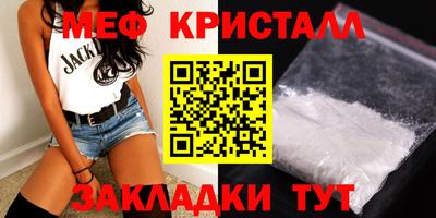 герыч Старая Купавна