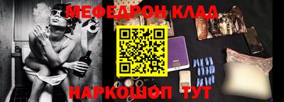 герыч Старая Купавна