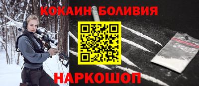 СК Ставрополь