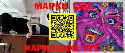 герыч Старая Купавна