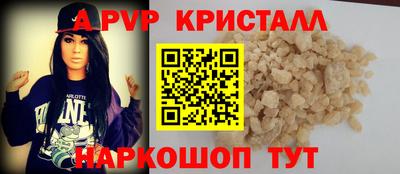герыч Старая Купавна