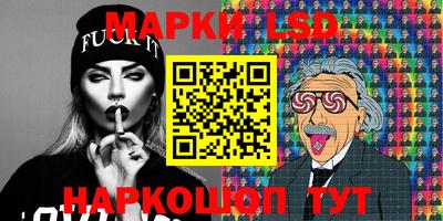 герыч Старая Купавна