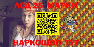 герыч Старая Купавна