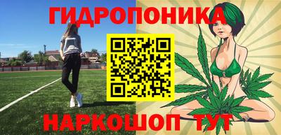 герыч Старая Купавна