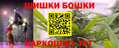 герыч Старая Купавна