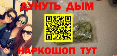 герыч Старая Купавна