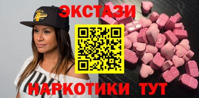 герыч Старая Купавна
