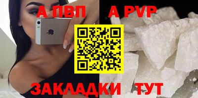 герыч Старая Купавна