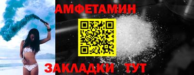 герыч Старая Купавна