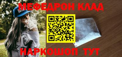 СК Ставрополь