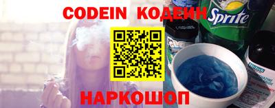герыч Старая Купавна