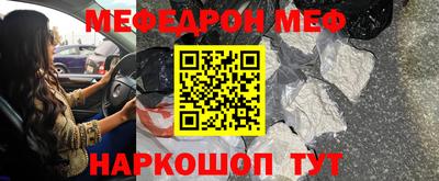 СК Ставрополь