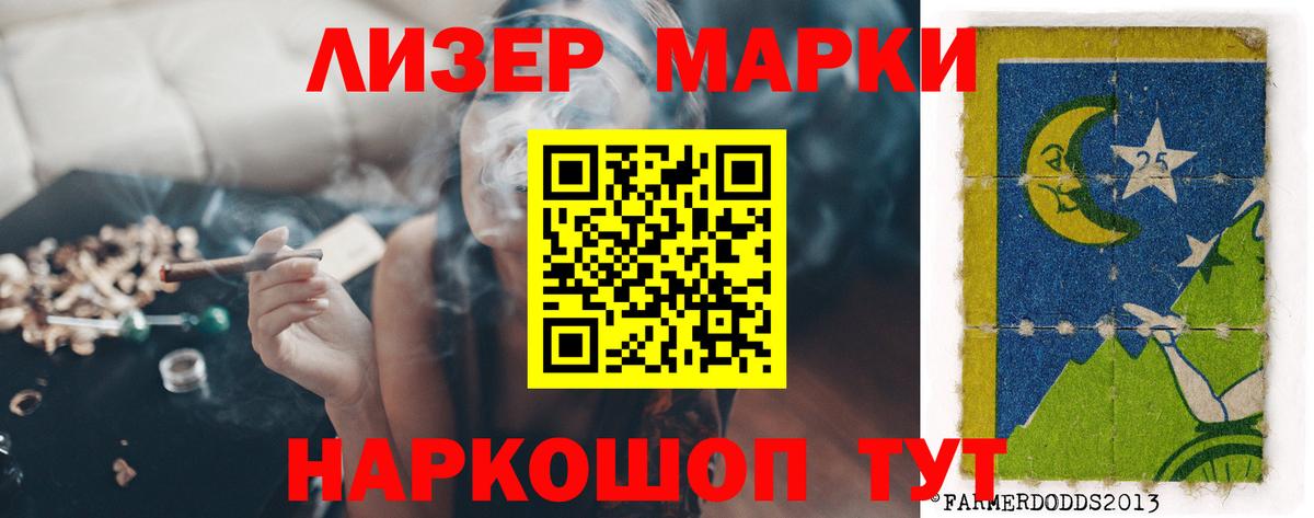 Канабис Борисоглебск
