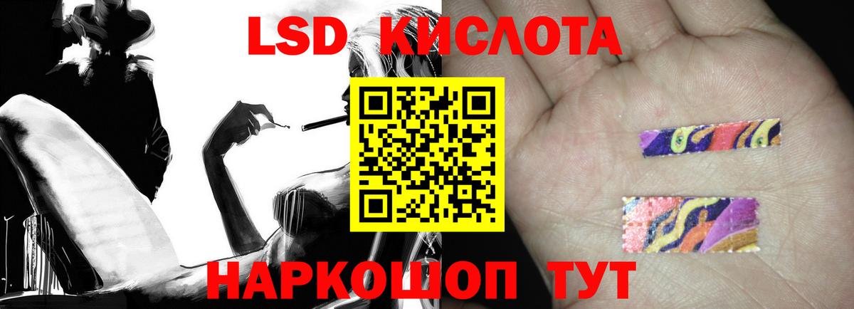 LSD-25 экстази кислота  Лсд 25 экстази  Борисоглебск  ЛСД экстази кислота  Вход с VPN 