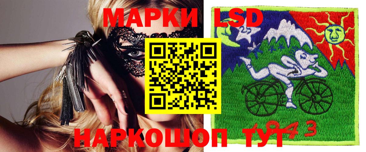 Марки N-bome 1,8мг  Марки N-bome 1,8мг  Наркотические марки  Вход с VPN  Борисоглебск 