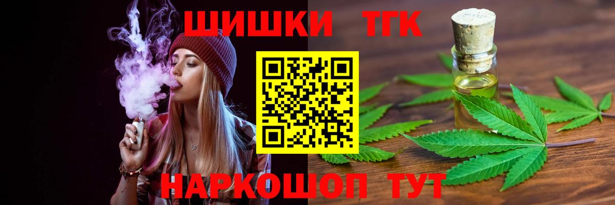 Каннабис сатива Борисоглебск