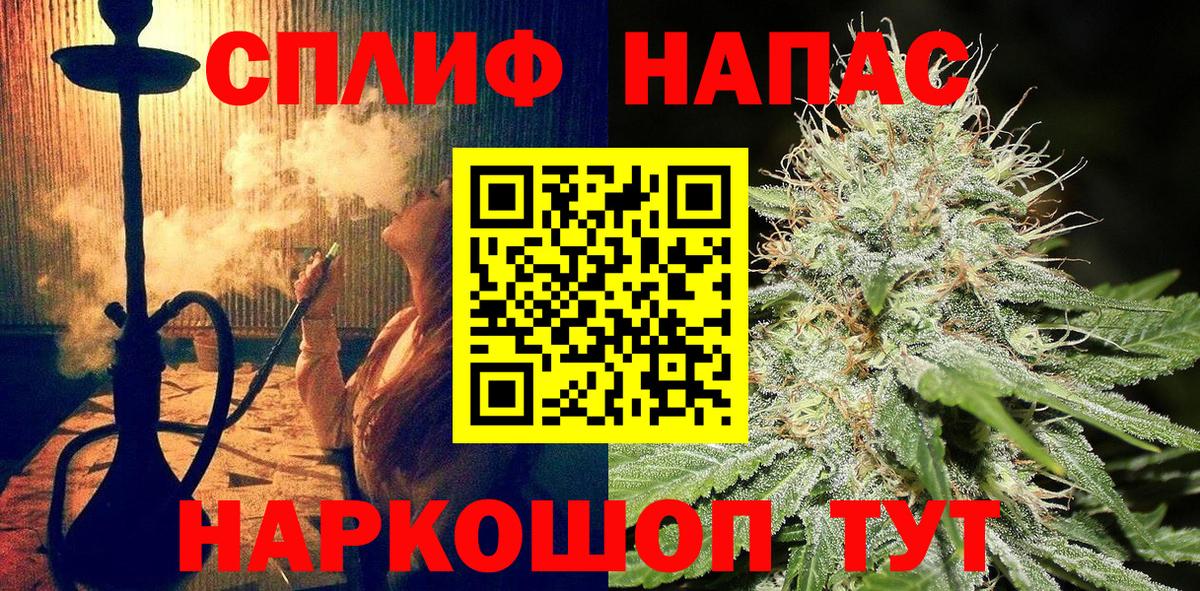 ГАШИШ  АМФЕТАМИН   Меф кристаллы  Борисоглебск  Кодеин  МАРИХУАНА  APVP СК кристаллы  Вход с VPN  КОКАИН 