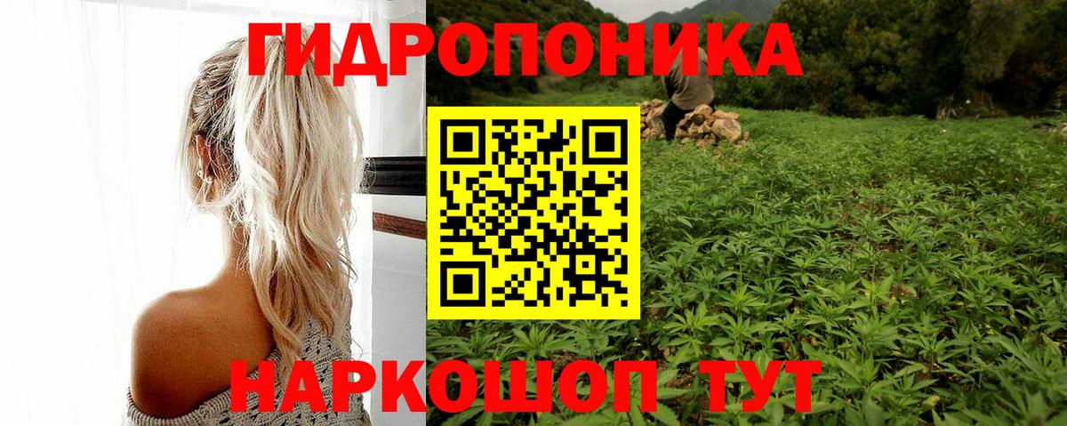 Канабис Ganja  Бошки марихуана сатива  Вход с VPN  Борисоглебск  Бошки марихуана марихуана 
